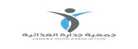 شعار الجمعية