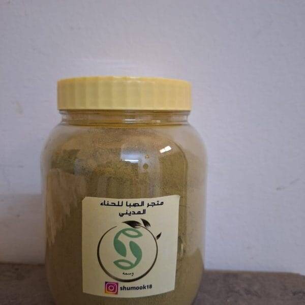 وسمة