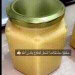 عسل مع حبوب اللقاح