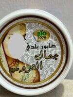 صابون بلدي مغربي