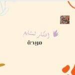 أفكار لمشاريع مربحة
