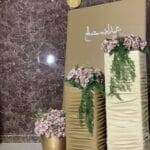 بكج تنسيق استقبال