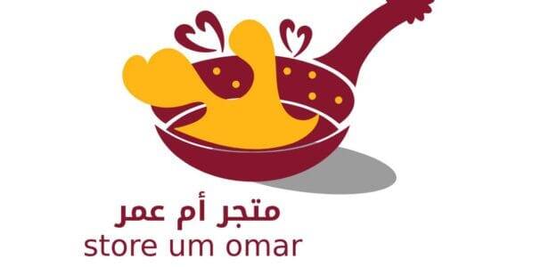 لقيمات