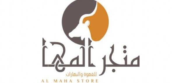 المها