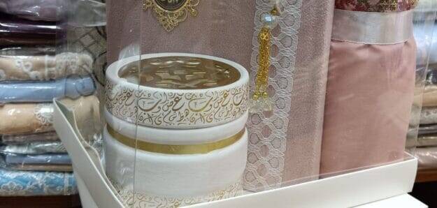صلاتي سعادتي
