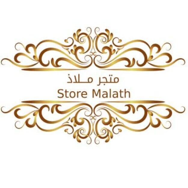 ملاذ
