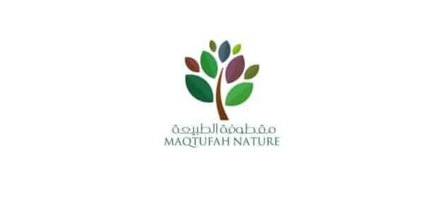 مقطوفة الطبيعة
