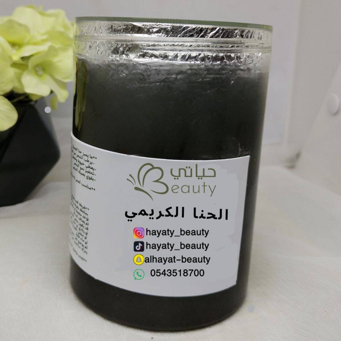 ربع كيلو