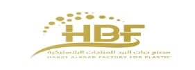 شعار-المصنع-1-pdf (2)