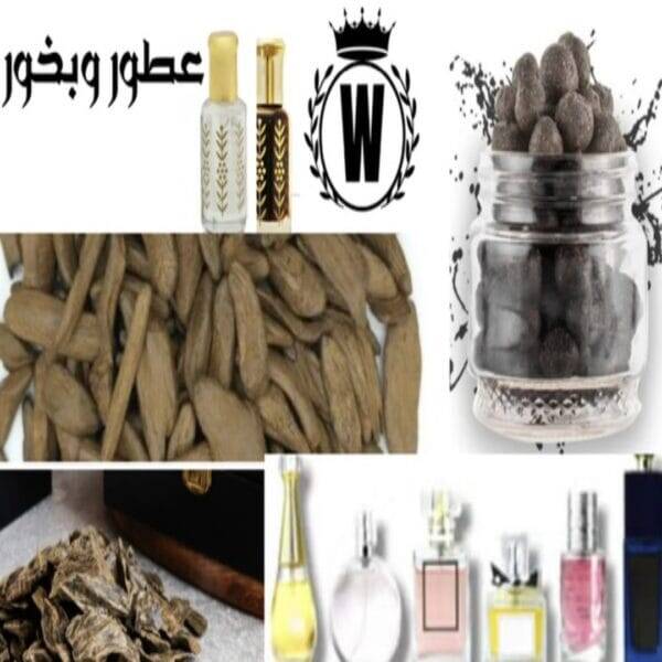 عطور من المعيقلية