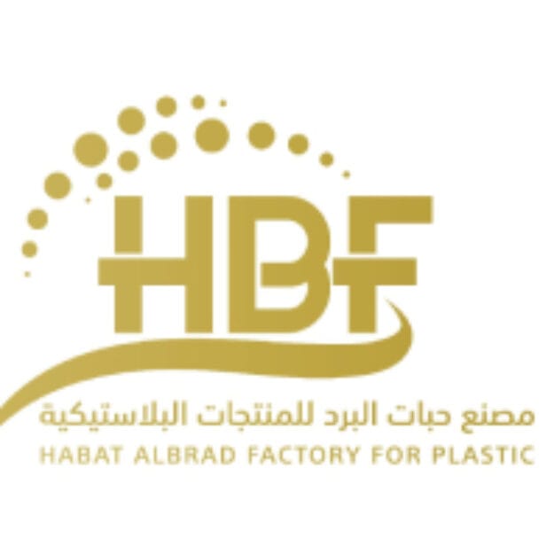 مصنع حبات البرد للبلاستيك