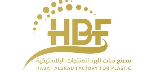 مصنع حبات البرد للبلاستيك