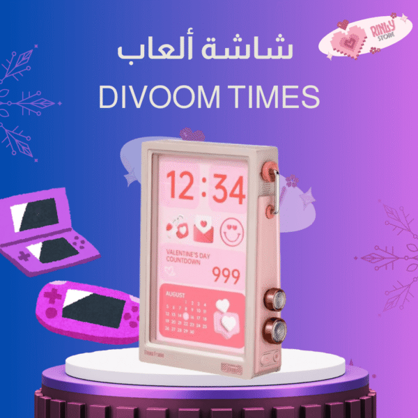 شاشة Divoom Times الذكية