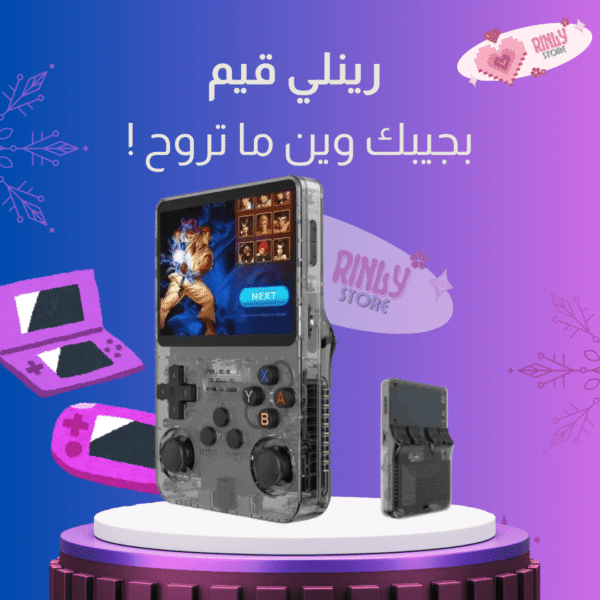 جهاز تشغيل ألعاب الفيديو الرقمية المحمول