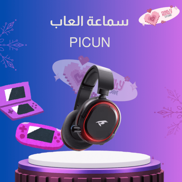 Picun G2 سماعة ألعاب لاسلكيه