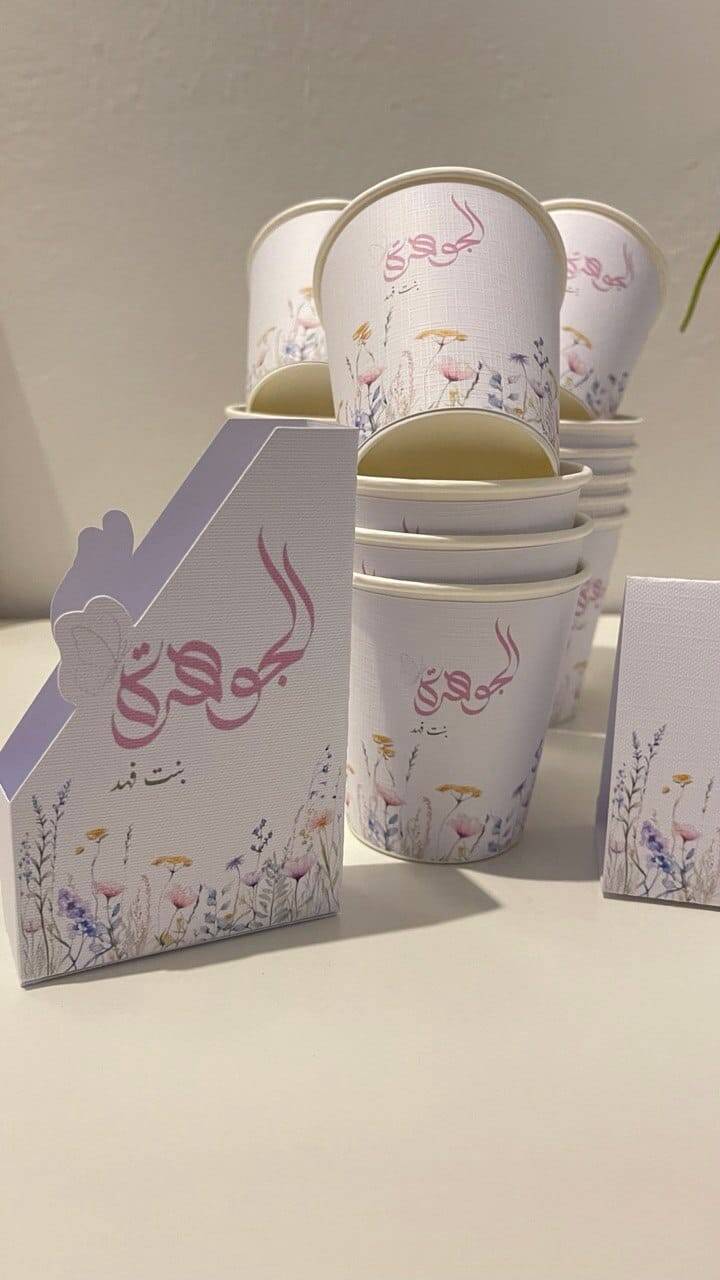 مقاس 9