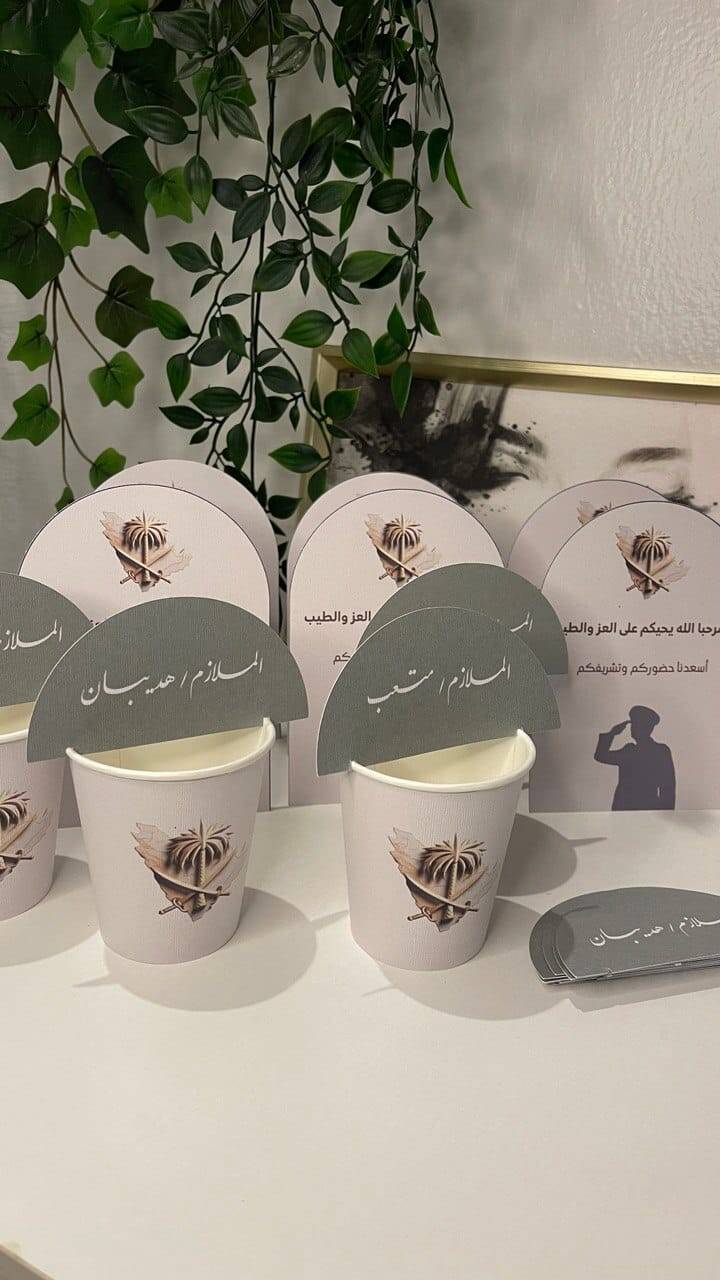 مقاس 4