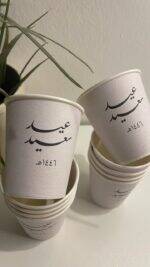 ⁦طباعة كوب ورقي⁩ - الصورة ⁦9⁩