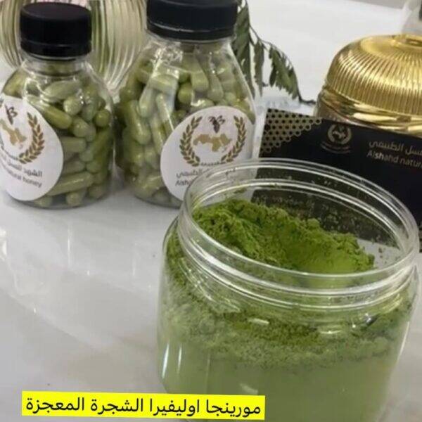 مورينجا اوليفيرا