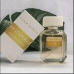 عطر GAVARRY