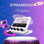 StreamDock ستريم دك