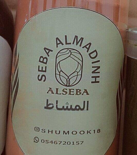 مشاط أحمر