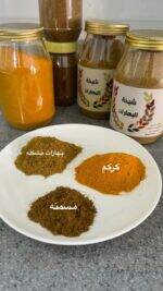 ⁦مسمنة الشيخة⁩ - الصورة ⁦4⁩