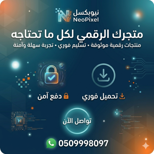نيوبكسل